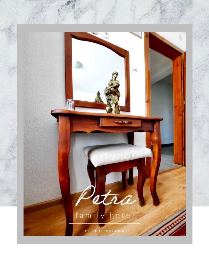 Petra Hotel Petrich  Bagian luar foto